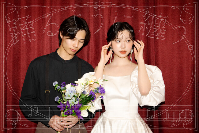 踊るように纏う、プリンセスの再誕。20代花嫁の心を掴む“バレエコア”＆“ボリュームドレス”をリリース。
