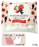 リサとガスパール コラボマシュマロ ラズベリー&ヨーグルト風味 リサとガスパール コラボマシュマロ ラズベリー&ヨーグルト風味