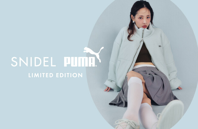 ＜SNIDEL(スナイデル)＞世界的スポーツブランド「PUMA」とのコラボレーションアイテム発売！〈11月12日(水)発売〉