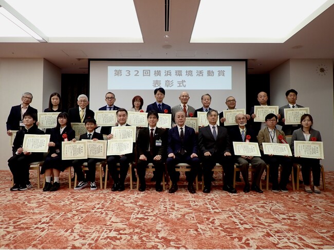 原貿易株式会社が「第32回横浜環境活動賞」 企業の部・実践賞を受賞しました