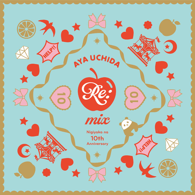 内田彩、10周年記念リミックスアルバム『Re:mix』本日発売！ デジタルブロマイドが当たる「#内田彩Remix」シェアキャンペーン開催