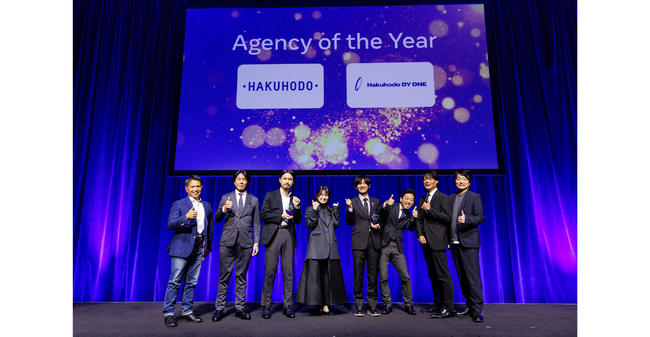 博報堂とHakuhodo DY ONE、「Meta Agency First Awards Japan 2025」において最優秀賞「Agency of the Year」を初受賞