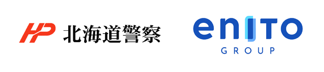 マッチングアプリ「with」「Omiai」の運営統括を行うエニトグループ、SNS型投資・ロマンス詐欺対策の一環として北海道警察と連携し、ユーザーに啓発活動を実施