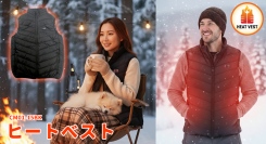 寒い季節も快適に！～お手持ちのモバイルバッテリーで、どこでも暖かく、スマートに防寒対策～「ヒートベストCM01-15BK」