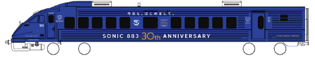 「883系ソニック30周年記念切符セット」第２弾のお知らせ！記念きっぷ×記念ステッカーの特別セットを販売します！