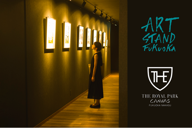 九州にゆかりのあるアーティストによるライブペインティング／ザ ロイヤルパーク キャンバス 福岡中洲