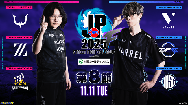 プレイオフ進出ボーダーライン、急上昇！　「ストリートファイターリーグ: Pro-JP 2025 Division F 第8節」結果速報！