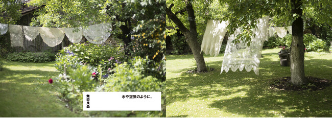 ATELIER MUJI GINZAにて企業広告の展覧会を開催