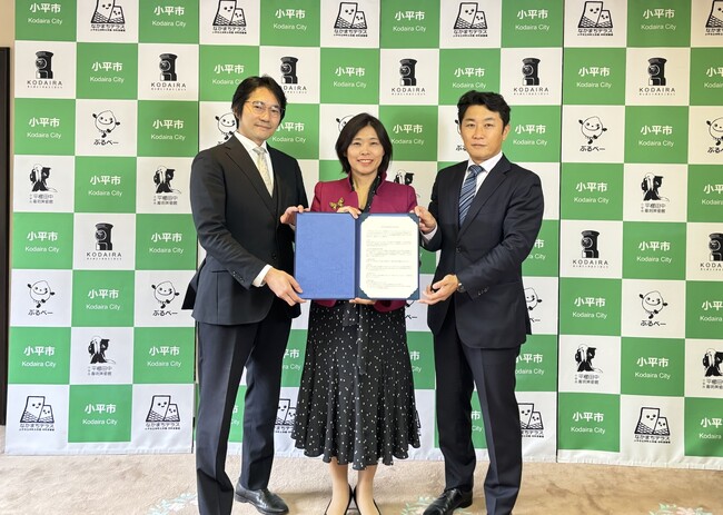 小平市とフューチャーリンクネットワークが「行政情報等発信に関する協定書」を締結