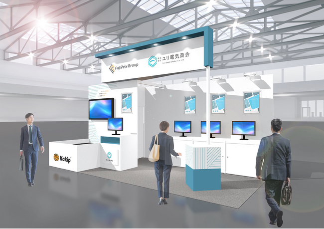EdgeTech+2025に出展、Kakip(R)の動態デモとUVC分光カメラなどを展示します！