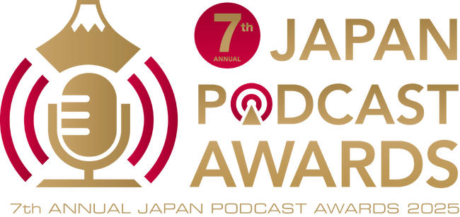 “今、絶対に聴くべきポッドキャストを見つけよう”第7回 JAPAN PODCAST AWARDS開催決定！