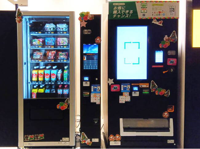 「武蔵小杉に“サスティナスポット”登場!~フードロス削減プロジェクト~」