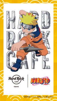「ハードロックカフェ」×TVアニメ「NARUTO-ナルト-」 コラボレーショングッズ販売