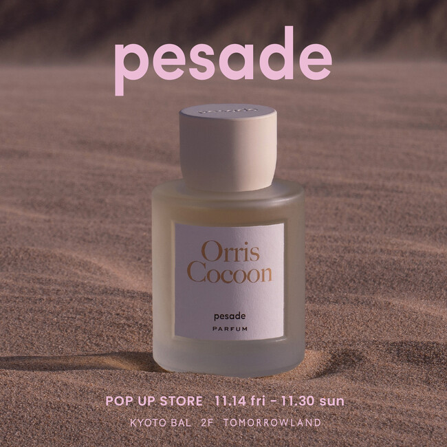 トゥモローランド 京都BAL店で〈pesade（ペサドゥ）〉POP UP STORE開催　ソウル発フレグランスブランドの香りと美学を体感｜限定アイテム＆ノベルティ登場