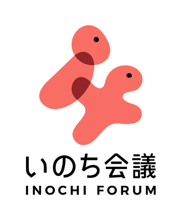 【いのち会議】～いのち宣言をつなぐ「103のアクション」～　第11回「言葉にならない経験をしたとき孤独な気持ちになることがあるでしょう。そんなモヤモヤをもちよって、一緒に言葉をつくってみませんか」