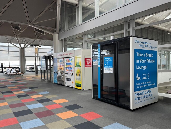 中部国際空港セントレアに「多人数用可動式ブース」テレキューブを設置