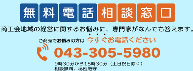 『物価高騰・賃上げ時代を生き抜く高付加価値化戦略』と題した事業環境変化に対応するセミナーを開催します