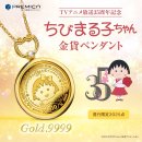 ちびまる子ちゃんコインペンダントスクウェア