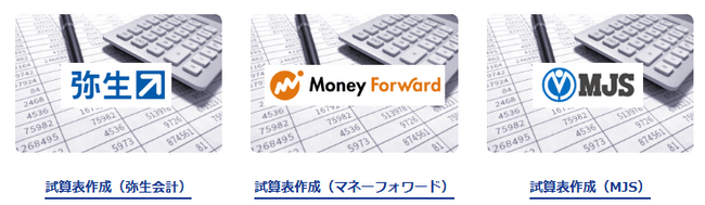 【会計事務所の新人教育を効率化】『実トレfor会計事務所』がマネーフォワード クラウド会計の研修コンテンツを追加！MJS、弥生、マネーフォワードに対応