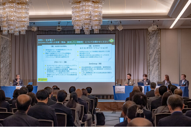 ZenGroup株式会社 代表スロヴェイが「サステナブルロジスティクス環境セミナー2025 in 大阪」に登壇