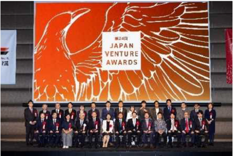 「第25回Japan Venture Awards」会場参加およびオンライン視聴の受付を開始!