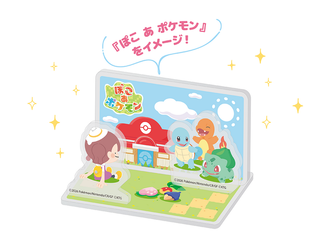 ゲオオリジナル特典『アクリルジオラマ』付き！『ぽこ あ ポケモン』予約開始