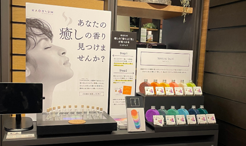 蔦屋家電＋に香りを言語化するAI「KAORIUM」を出展！感性に導かれた“あなたを癒してくれる香り”のフレグランスバスソルトを展示販売