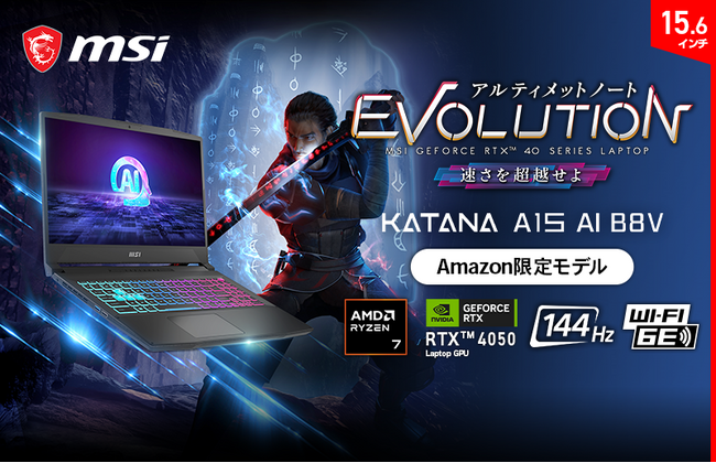 AI時代のスタンダードゲーミングノート、Ryzen 7 × RTX 4050搭載で登場！「Katana-A15-AI-B8VE-5398JP」をAmazon限定で発売