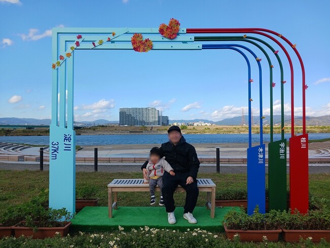 枚方市の花