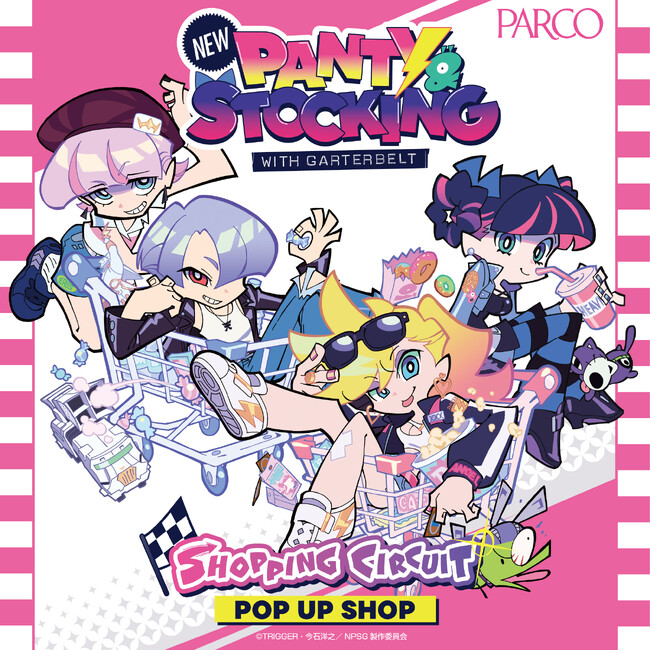 「New PANTY&STOCKING with GARTERBELT」‐SHOPPING CIRCUIT‐ POP UP SHOP 名古屋PARCO・池袋PARCOにて開催決定!