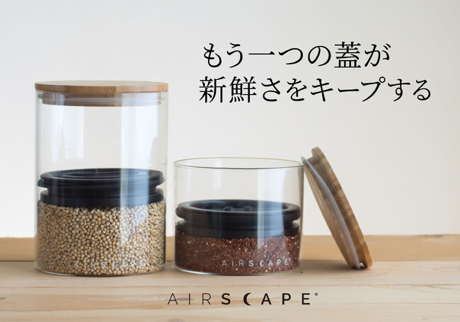 ただ保管するだけじゃない！劣化を防ぎ、食材の鮮度をキープするキャニスター