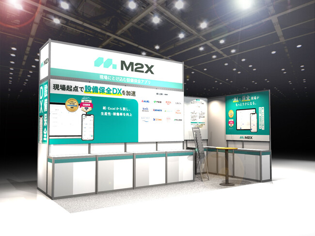 【設備保全DX】第3回 ものづくり ワールド[福岡]に設備保全DXアプリ「M2X」ブースを出展