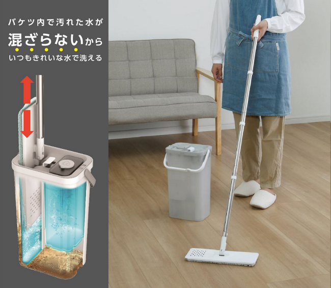 普段のお掃除から、年末の大掃除にも!アテーナライフ きれいな水で洗えるスリム型モップ