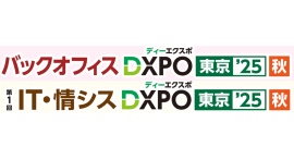 パーソルイノベーションより、『TECH PLAY Academy』と『コミックラーニング』が、「DXPO東京’25【秋】」に出展 パーソルイノベーションより、『TECH PLAY Academy』と『コミックラーニング』が、「DXPO東京’25【秋】」に出展