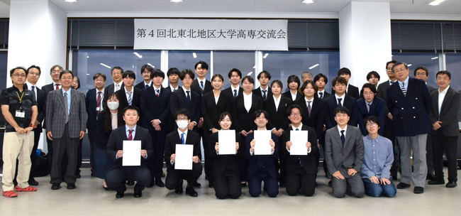 一関高専を開催校として「北東北地区大学高専交流会」が開催されました