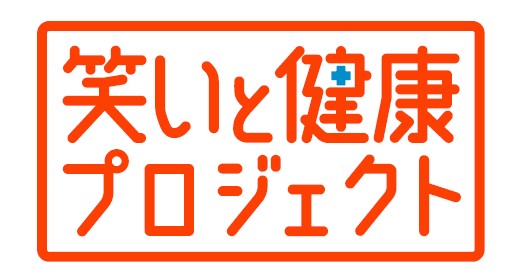 大阪・関西万博パビリオン『よしもとwaraii myraii館』 AIによる実証実験『Smile Log』の分析結果まとまる エンタメの「笑い」が人々の感情にポジティブな影響
