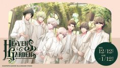 【うた☆プリ】オンリーショップ「HE★VENS GARDEN」第7弾が12月12日より開催決定！
