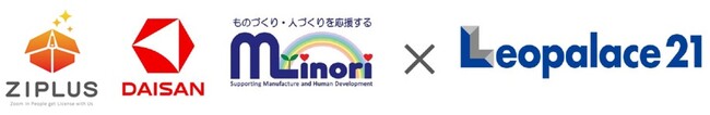 自動車運送業界のドライバー不足解消に向けジップラス・ダイサン・MINORIとレオパレス21が業務提携を締結