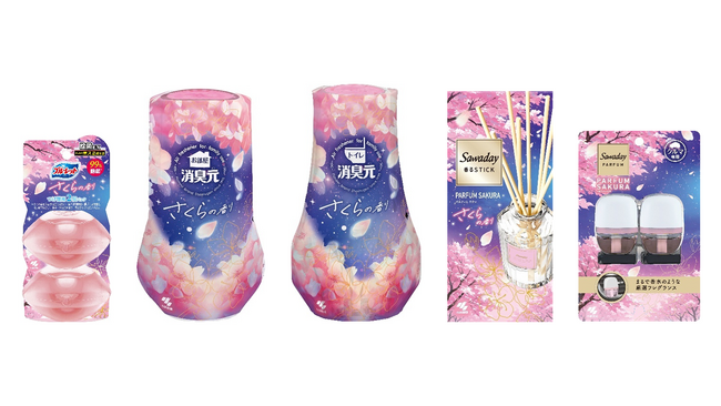 数量限定“夜桜パッケージ2026”お部屋もトイレも車も「さくらの香り」で春を先取り！『ブルーレット』『消臭元』『Sawaday』3ブランドから一斉発売