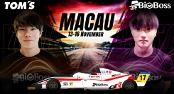 第72回マカオGP開催決定