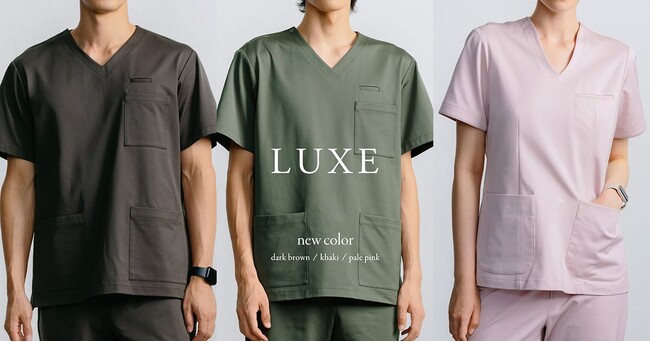 定番シリーズ・LUXEに待望の新色を発売！メディカルアパレルブランド「クラシコ」