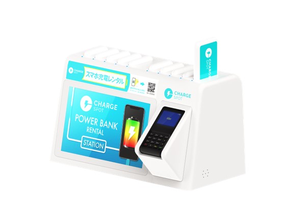 アプリ登録不要！ モバイルバッテリーシェア「CHARGESPOT(TM)」のクレジットカードタッチ決済対応モデルをコンビニ初、東京都内のファミリーマート一部店舗に先行導入