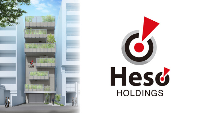 株式会社ヘソホールディングス｜新社屋完成および本社移転のお知らせ
