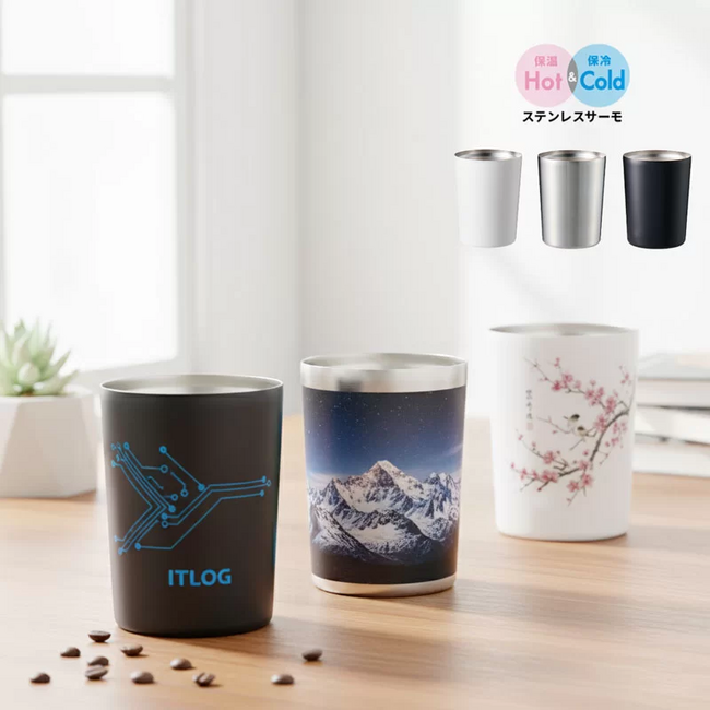 360度フルカラー印刷対応！ME-Qのオリジナルステンレスタンブラー（260ml）が新登場！名入れも1個からOK（2025/11/11）