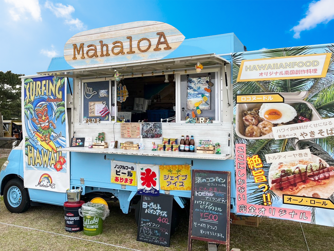 ハワイアン料理専門キッチンカー 「MahaloA（マハロア）」が株式会社TROWELの傘下に。