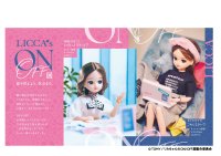 着せ替えよう、気分まで。『リカちゃんのON/OFF展』2026年2月3日(火)より大阪、3月4日(水)より東京にて開催!- インスタフォロワー数113万人の人気クリエイター「現実を生きるリカちゃん」とのコラボ展示も -