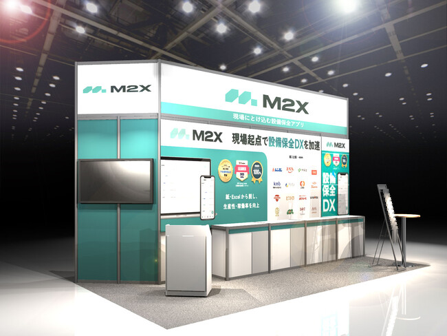 【設備保全DX】食品工場 Weekに設備保全DXアプリ「M2X」ブースを出展