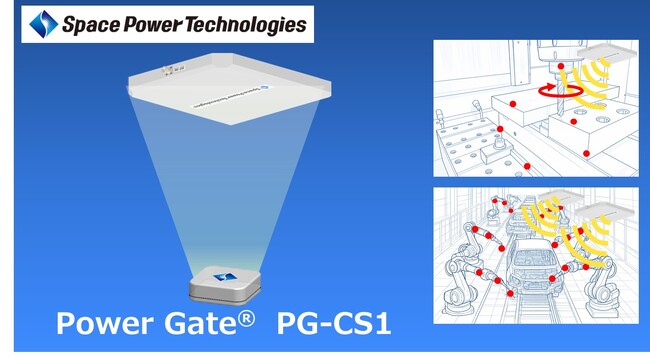 Space Power Technologies, IIFES2025でマイクロ波ワイヤレス給電を実演展示