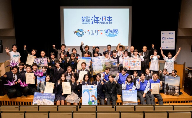 フォーバル、海の未来を担う高校生コンテスト『うみぽす甲子園2025』決勝プレゼン大会で審査員として参画