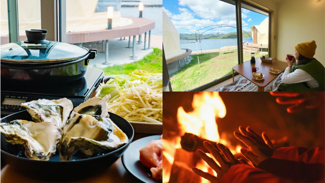 【島根県海士町】海士グランピング　TADAYOIが、「インクルーシブ夕食付きプラン」を10月1日より発売中！